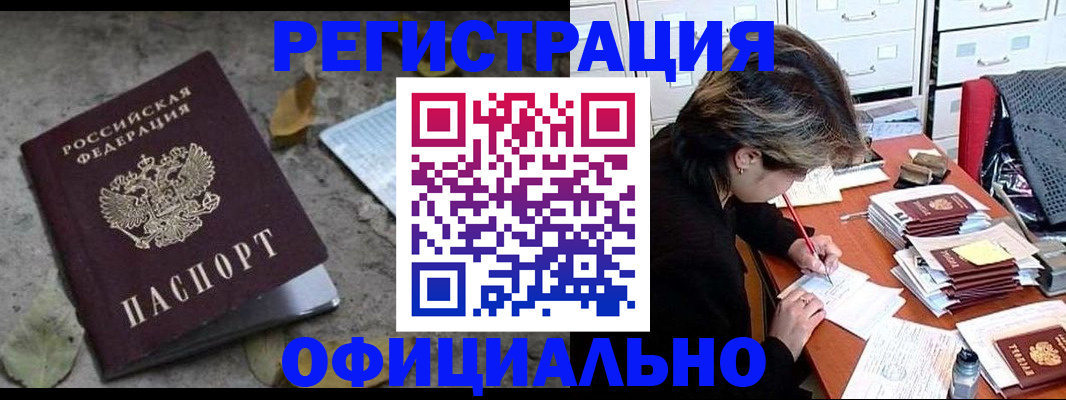 регистрация для школы в Сальске