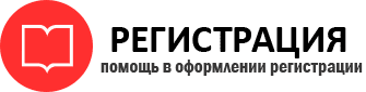 прописка в Сальске id152459